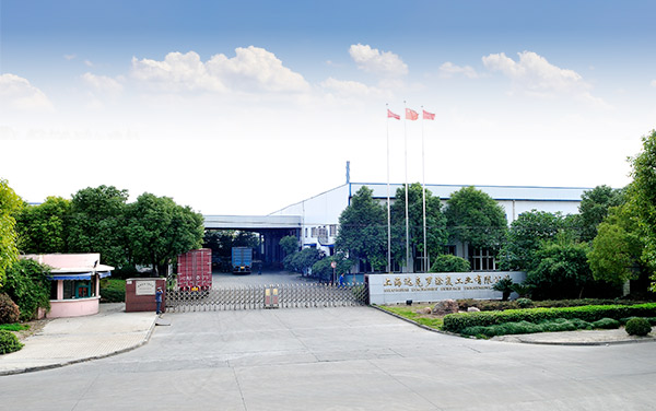 上海達克羅涂復工業(yè)有限公司